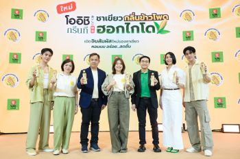 \'โออิชิ\'เปิดตัว \'จิมมี่-ซี\' ขึ้นแท่นพรีเซนเตอร์ครั้งแรก