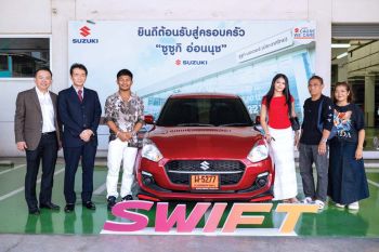 ซูซูกิ ขยายเวลาแคมเปญ \'SWIFT 777\'