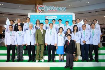 รพ.บางปะกอก 9 พา \'ณเดชน์\' มาเช็กอิน!ที่ดินแดนสุขภาพดี \'#HealthTopia Heart Of Care Health Fair 2024\'