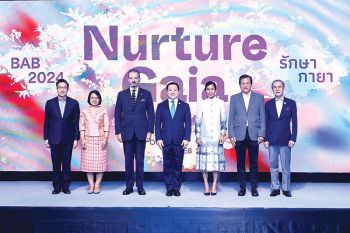 กลับมาอีกครั้ง‘บางกอก อาร์ต เบียนนาเล่ 2024’ปลุกกระแสวงการศิลปะร่วมสมัย  โชว์สุดยอดผลงาน‘รักษา กายา (Nurture Gaia)’กว่า 200 ชิ้น จาก 76 ศิลปินทั่วโลก