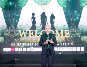 เผยโฉม 40 สาวงามผู้ชิงมงกุฎ Miss Golf Thailand 2024  ปูพรมสู่การเป็นอินฟลูเอนเซอร์ Golf & Life Style ที่สวยที่สุดในไทย