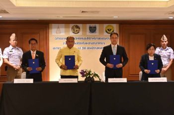 กรมการปกครองผนึกกำลัง 3 หน่วยงานร่วมลงนาม MOU เพื่อเพิ่มประสิทธิภาพในการสอบสวนฯ