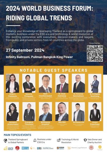 มจพ. ร่วมกับ ASEAN Legal Alliance จัดงานประชุมนานาชาติ \'International Conference World Business Forum : Riding Global Trends\'