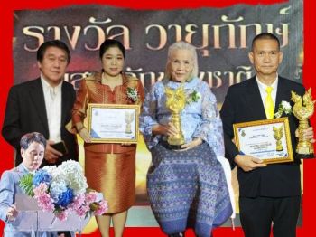 พิธีมอบรางวัล \'วายุภักษ์\'กับ \'โครงการ สว.นท. ร่วมสร้างสรรค์สิ่งดีดีเพื่อสังคม\'