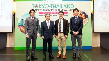 โตเกียวSME จัดสัมมนา\'Tokyo-Thailand Business Partnership Seminar\'