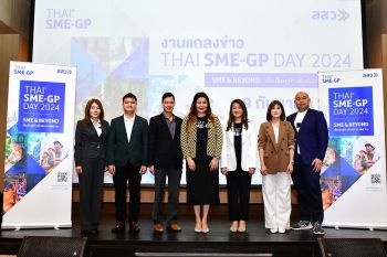 สสว. เตรียมจัดงาน \'THAI SME-GP DAY 2024\' มหกรรมสินค้า SME และความรู้สู่ตลาดรัฐ-เอกชน