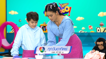 \'PeeKaBoo Junior จ๊ะเอ๋! เด็ด เด็ด\'ชวนทำเมนู…POP CAKE เค้กสุดป๊อป