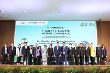 เปิดเวที \'TCAC 2024\' สร้างการมีส่วนร่วม ยกระดับการดำเนินงานด้านการเปลี่ยนแปลงสภาพภูมิอากาศ