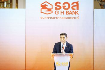 W2W ร่วมกับ ธอส. อัปไซเคิลยูนิฟอร์มใหม่รักษ์โลก มุ่งสู่เป้าหมายธนาคารยั่งยืน