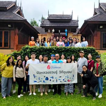 หลักทรัพย์บัวหลวง จัดกิจกรรม ‘บัวหลวงชวนรู้ วิถีชุมชน’  สัมผัสชีวิตชาวปกาเกอะญอ และชาวม้ง