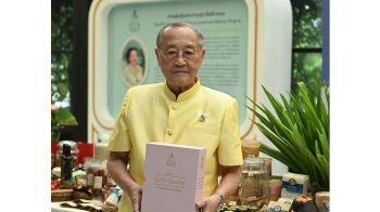 ‘เชฟวิชิต’แห่ง‘รอยัล โอชา’รังสรรค์เมนูสุดพิเศษจากตำรา‘บันทึก นึกอร่อย’ ตำรับ‘ท่านผู้หญิงประสานสุข ตันติเวชกุล’ต้นเครื่องประจำพระตำหนักจิตรลดารโหฐาน