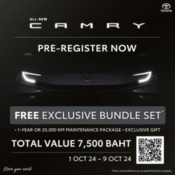 โตโยต้า เปิดลงทะเบียนจองสิทธิ์ ALL-NEW CAMRY