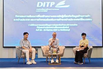 DITP ขับเคลื่อนกลยุทธ์ยุคใหม่ ในบทบาทเส้นทางยกระดับสู่ตลาดโลก