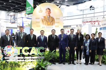 ทส. ปิดเวที TCAC 2024 \'เร่งเปลี่ยนผ่าน สานพลังภาคี สู่สังคมที่เป็นมิตรต่อภูมิอากาศ\' แสดงพลังความร่วมมือ ชูผลสำเร็จสู่เวทีโลก