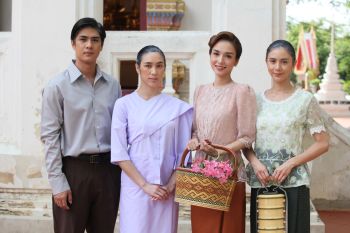 เรื่องย่อสั้นละคร \'รอยรักรอยบาป\'ตอนที่ 38 (ตอนจบ)