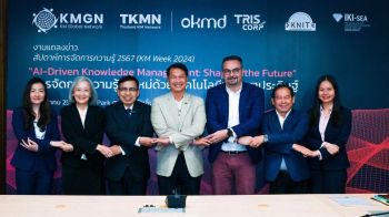 โลกเปลี่ยนเราต้องปรับ OKMD ร่วมกับเครือข่ายจัดการความรู้ประเทศไทย จัดสัมมนา\'การจัดการความรู้ยุคใหม่ด้วยเทคโนโลยีปัญญาประดิษฐ์ : ก้าวสู่อนาคต\' 18 ต.ค.นี้