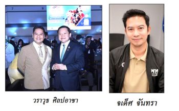 ลึกลับในสนามข่าว : 10 ตุลาคม 2567