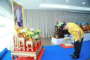 รองอธิบดีกรมฝนหลวงฯ เป็นประธานในพิธีบำเพ็ญกุศลอุทิศถวาย พระบาทสมเด็จพระบรมชนกาธิเบศร มหาภูมิพลอดุลยเดชมหาราช บรมนาถบพิตร เนื่องในวันนวมินทรมหาราช 2567