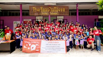 ชิเซโด้ (ไทยแลนด์) นำทีมพนักงานร่วม ‘ทาสีโรงเรียนเพื่อน้อง’