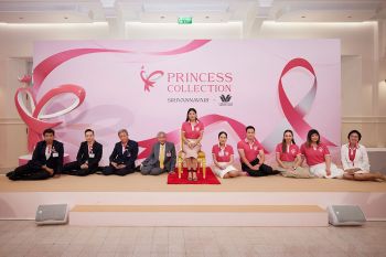 เจ้าฟ้าสิริวัณณวรีฯ เสด็จทรงเป็นองค์ประธานเปิดโครงการ PRINCESS COLLECTION 2024 กิจกรรมเพื่อสังคมแห่งปี ร่วมรณรงค์ต้านภัยมะเร็งเต้านม