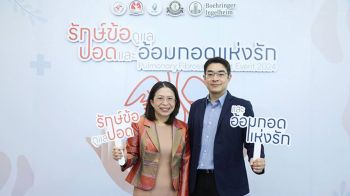 แพทย์ผู้เชี่ยวชาญโรคปอด-ข้อและรูมาติสซั่ม จัดงาน \'รักษ์ข้อดูแลปอดและอ้อมกอดแห่งรัก\'