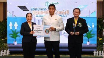 รพ.เจริญกรุงประชารักษ์รับรางวัล\'ห้องน้ำมาตรฐานดีเด่น-ขวัญใจมหาชน\'