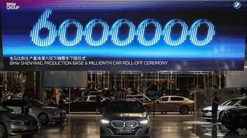 BMW Brilliance เปิดตัวโครงการ \'พลังงานความร้อนใต้พิภพ\' ในเสิ่นหยาง