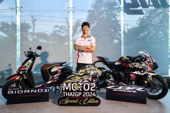 เปิดจอง New Honda Giorno+ และ CBR650R ลายพิเศษ ThaiGP 2024 Special Edition