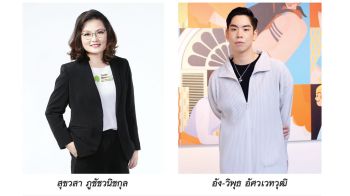 พันธุ์ไทย คอลแลป ศิลปินรุ่นใหม่  ครีเอท รถฟู้ดทรัค เป็นงานอาร์ตสุดปัง