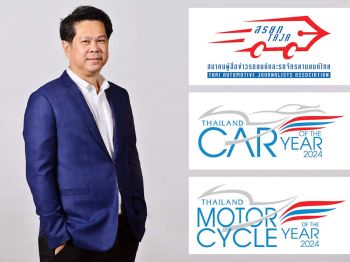 สรยท. ประกาศชื่อรถ-รถจักรยานยนต์ เข้ารอบสุดท้าย  THAILAND CAR OF THE YEAR 2024