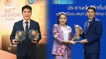 TOA คว้า 3 รางวัลใหญ่ ‘สุดยอดซีอีโอแห่งปี’ ในงาน SET Awards 2024