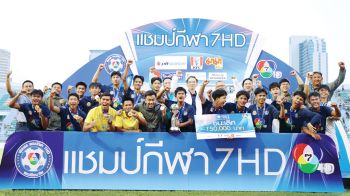 ‘ภัทรบพิตร’ผงาดแชมป์กีฬา7HD