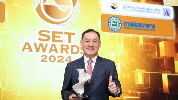 รพ.พระรามเก้า คว้ารางวัลเกียรติยศ SET AWARDS 2024 ประเภท \'Highly Commended Sustainability Awards\'