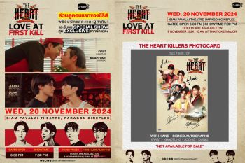 \'เฟิร์ส-ข้าวตัง-จุง-ดัง\'ชวนดูตอนแรก ซีรีส์\'THE HEART KILLERS เขาจ้างให้ผมจีบนักฆ่า\'