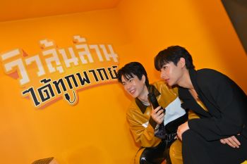 ‘Viu’ สร้างปรากฏการณ์ใจกลางสยาม ทำเซอร์ไพรส์สุดพิเศษจากเหล่าคนดังมากมาย