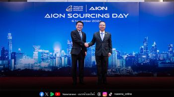 GAC AION จับมือกับ BOI เฟ้นหาผู้ผลิตชิ้นส่วนในไทย ที่งาน “AION Sourcing Day”