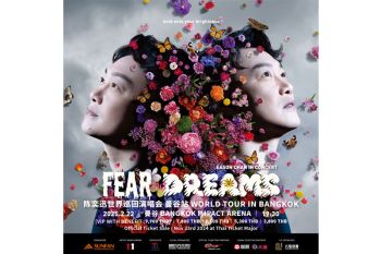 นับวันรอไปสนุกด้วยกันที่งาน Eason Chan FEAR and DREAMS World Tour in Bangkok