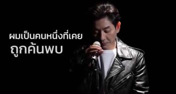 \'บอย พีซเมคเกอร์\'เปิดพื้นที่สำหรับทุกคนที่ มีฝันใน STREET TO STAGE