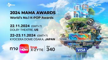 เตรียมลุ้น!! ผลรางวัลเคป็อบอันดับหนึ่งของโลก ‘2024 MAMA AWARDS’