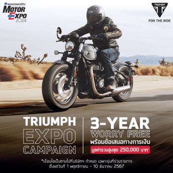 ‘ไทรอัมพ์’ จัดโปรโมชั่น Motor Expo พร้อมส่วนลดสูงสุด 2.5 แสนบาท