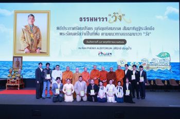 \'คนบันเทิง\'ร่วมงานพิธีประกาศรัตนปริตร เจริญอริยมรรค สัมมาทิฏฐิ