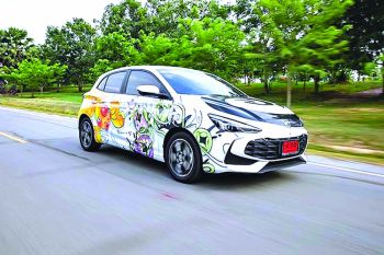 เอ็มจี ดีไซน์ Botanical Art บน ALL NEW MG3 HYBRID+