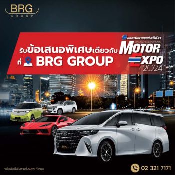 BRG Group จัดโปรโมชั่นฉลองครบรอบ 50 ปี