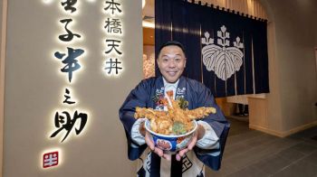สาขาแรกในไทย กับ ร้านข้าวหน้าเทมปุระระดับพรีเมียม \'KANEKO HANNOSUKE\'