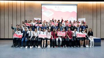 ทีม ‘ScamStop’ คว้ารางวัลชนะเลิศ  ‘Hackathon : Innovative Application 2024’