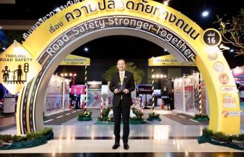 ยามาฮ่า รับรางวัลความปลอดภัยทางถนน “Prime Minister Road Safety Awards”