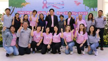 กลุ่มบริษัทยูนิไทย ร่วมกับ ซียูอีแอล จัดกิจกรรมวิ่งการกุศล \'UNITHAI-CUEL Run for Charity 2025 ครั้งที่ 3 วิ่งด้วยใจ ​ในสวนสวย ช่วยผู้ป่วยมะเร็ง\'