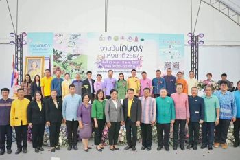 \'ศ.ดร.นฤมล ภิญโญสินวัฒน์\' เป็นประธานเปิดงานวันเกษตรแห่งชาติ ประจำปี 2567