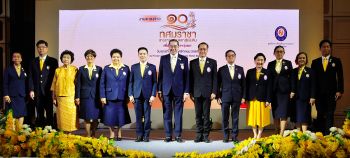 มูลนิธิอาสาเพื่อนพึ่ง (ภาฯ) ยามยากฯ เชิญเที่ยวงาน  ‘๑๐ ทศมราชา สายธารพระเมตตาสู่แผ่นดิน เพื่อนพึ่ง (ภาฯ) 2567’