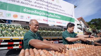 \'CP–CPF\' และกลุ่มธุรกิจในเครือ หนุนโรงครัวเคลื่อนที่ ช่วยผู้ประสบภัยน้ำท่วมในพื้นที่จังหวัดพัทลุง